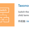 taxonomy switcher_WP