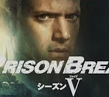prisonbreak5