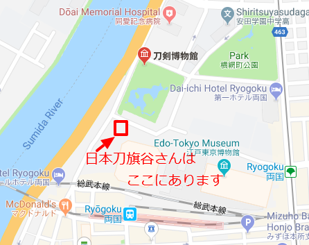 日本刀旗谷 Maps