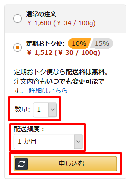 【Amazon.co.jp限定】はごろも ポポロスパ7分 5kg 1.6mm ポポロスパ 定期便申込