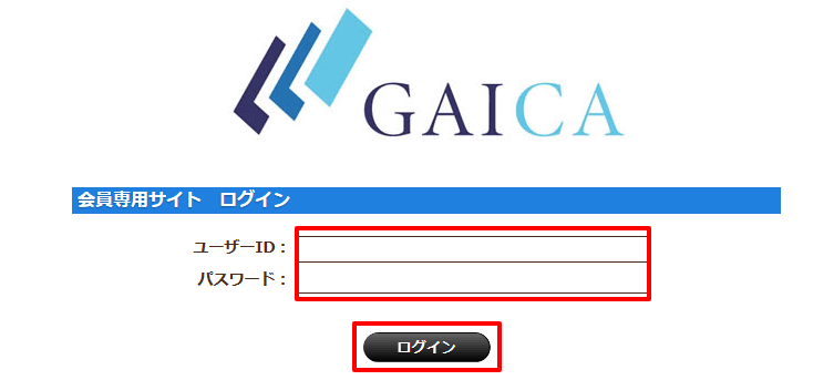 GAICAカードIDとパスワード