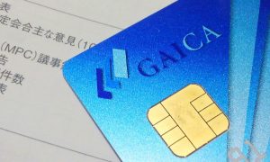 GAICAプリペイドカード-券面